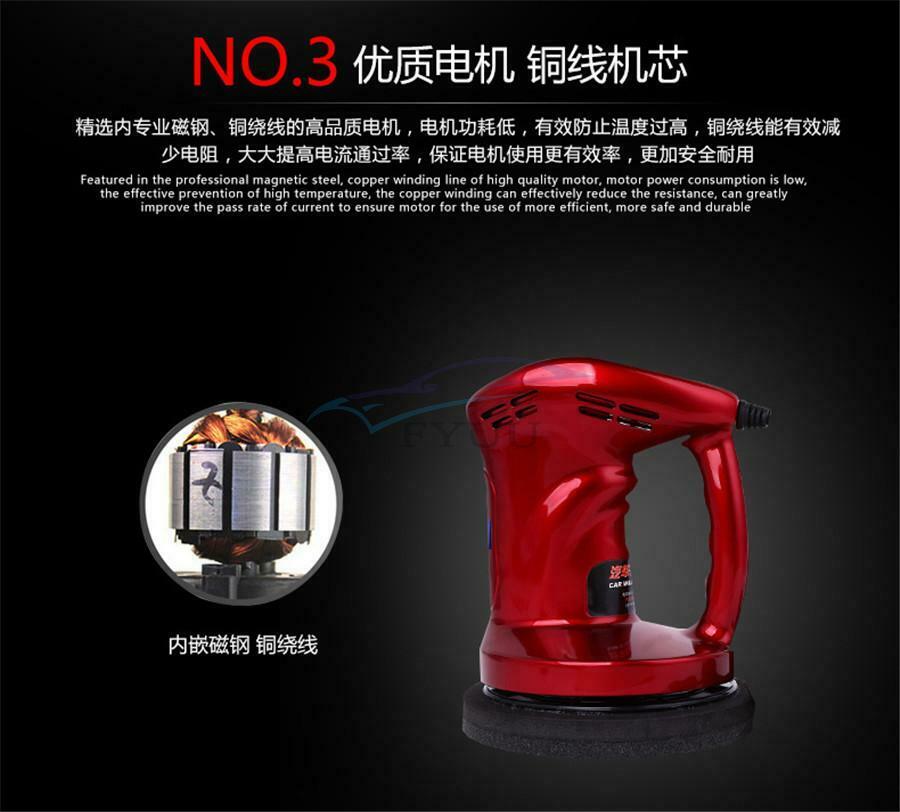 80W 12V 20×15cm Portable Electric Autocar Charger Polishing Waxed Machine Set