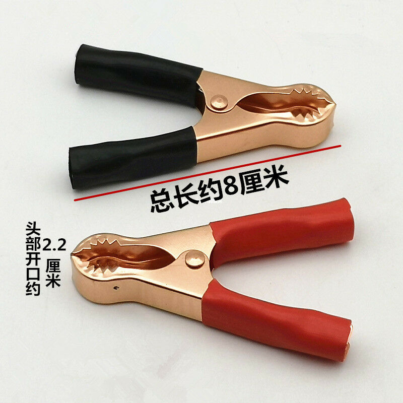 10pcs Alligator Clip 50A Battery Clip Power test clip 80MM Length 22mm Open