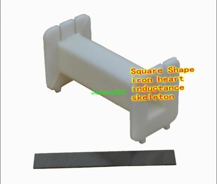 57-Iron core coil skeleton + silicon steel sheet Square inductor skeleton
