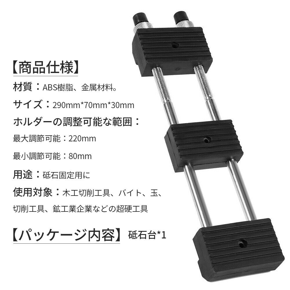 Sharpening Stone Holder Grindstone Base Support Whetstone Anti-Skid Fixed Base