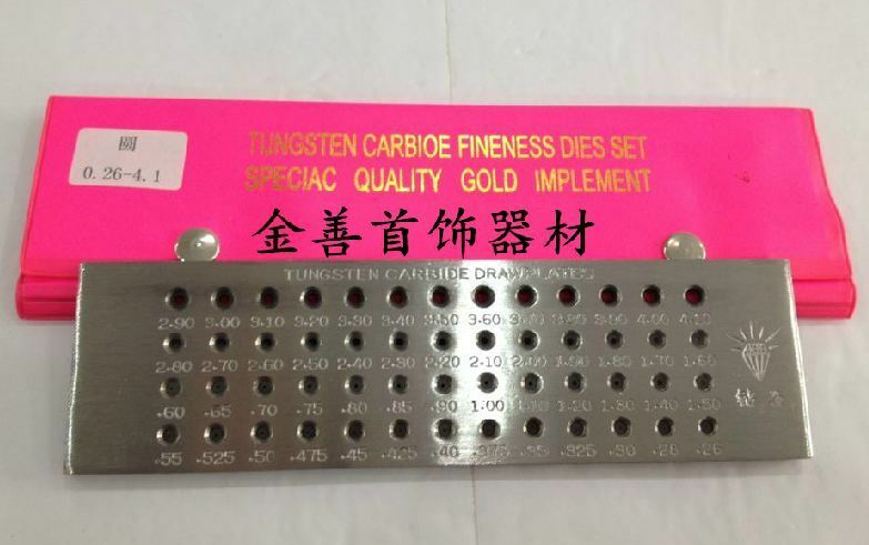 Tungsten Carbide Wire Drawplate for Jewelry Making Round 0.26-4.00mm 52 Holes