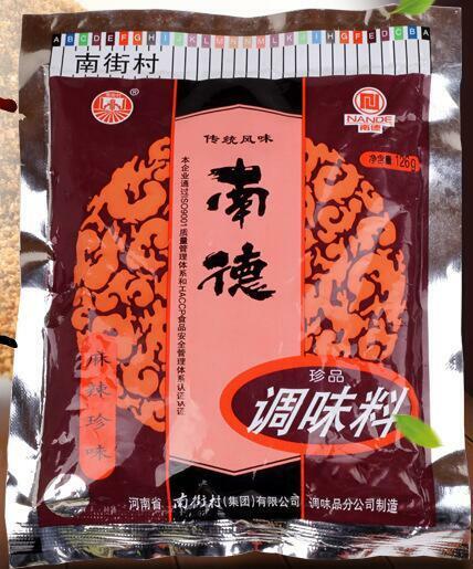 Wholesale 2pcs  china kitchen cooking culinary herb seasoning Nande Spice powder