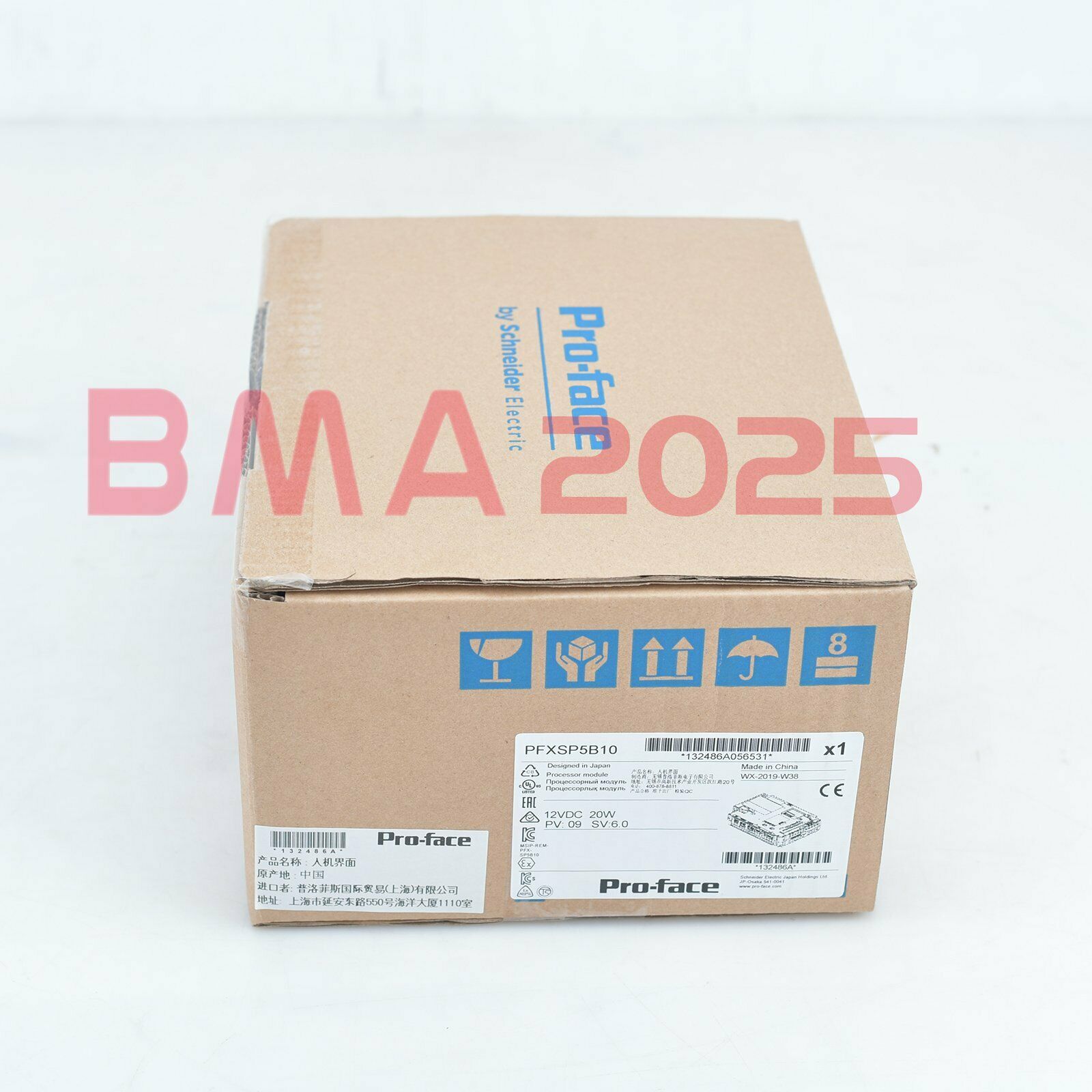 1PC Brand new PFXSP5B10 touch screen 1year warranty DHL free Ship PF9T