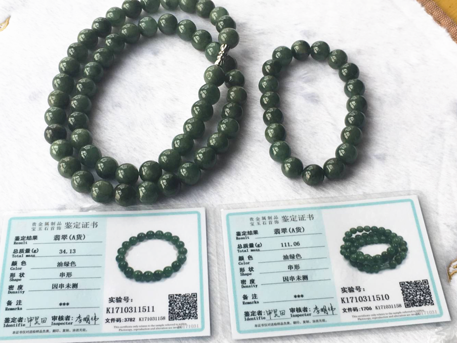 10MM Certified Untreated Green Icy Jadeite Jade Necklace + Bracelet 25"/7.5"