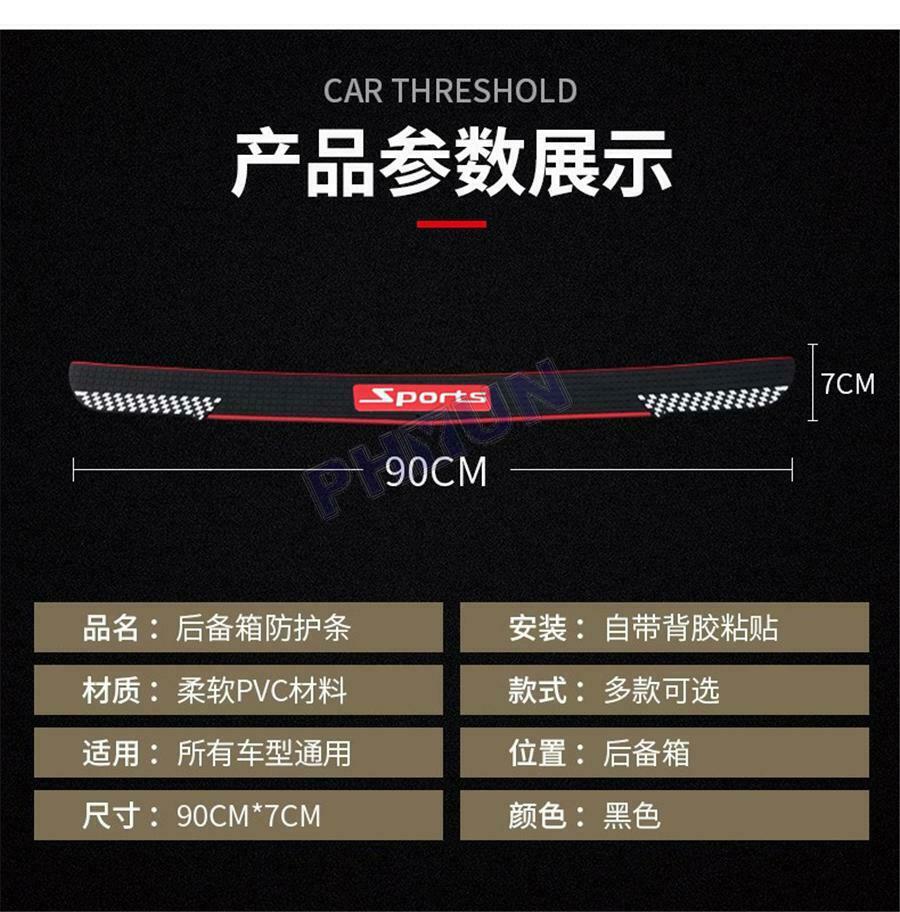 Car Rear Trunk Bumper Scratch Protector Anti-slip Rubber Pad Cover Sport Style