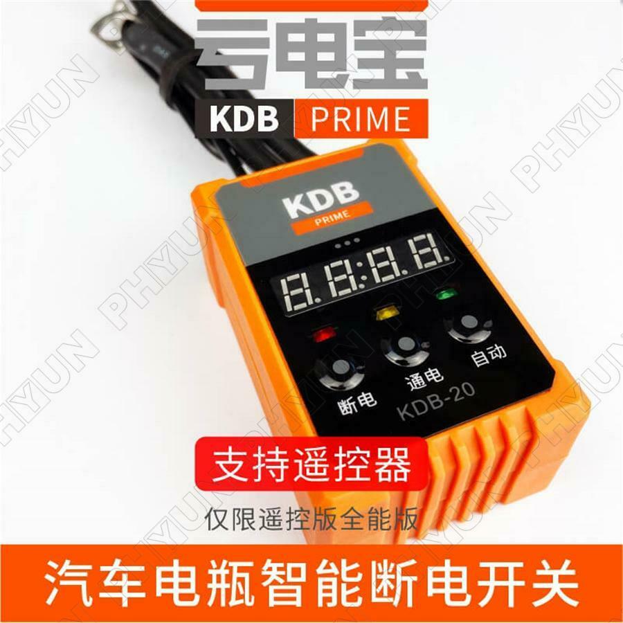 Universal Wireless Remote Control Car Battery Disconnect Switches w/ Voltmeter