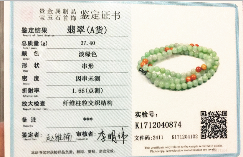 6mm Green 100% Natural A JADE JADEITE Bead Beads Necklace AAA