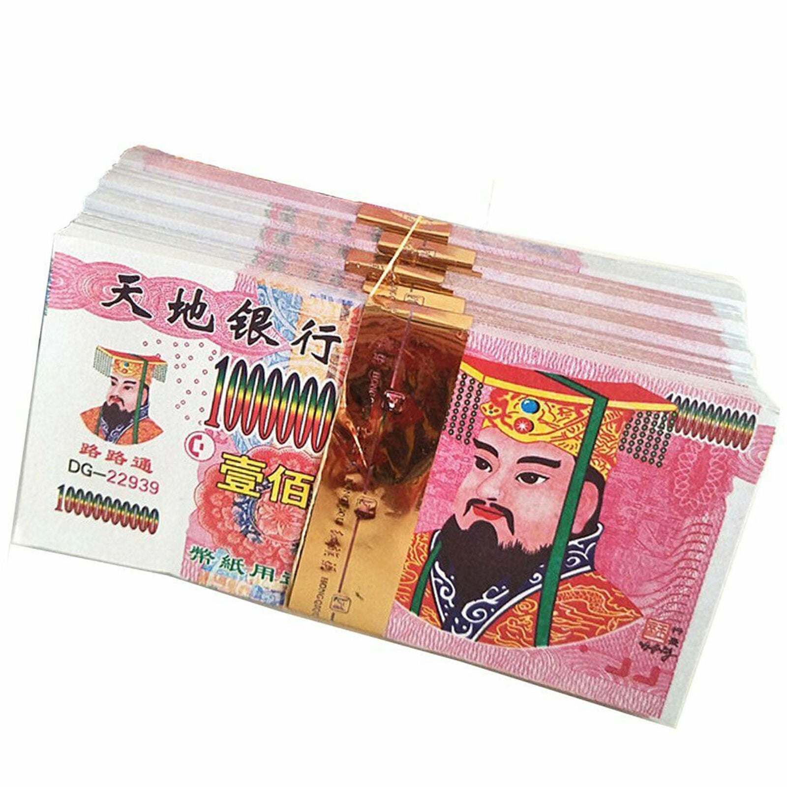 500 Pcs Ancestor Money Chinese Joss Paper Money Heaven Hell Bank Notes