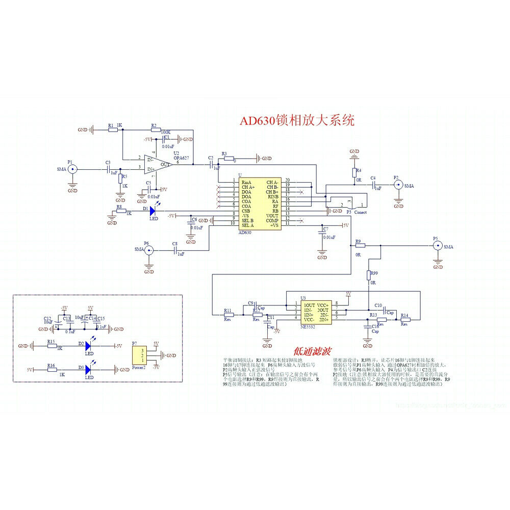 AD630 Lock-in Amplifier Minimum System Phase-Sensitive Detection of Weak Signals