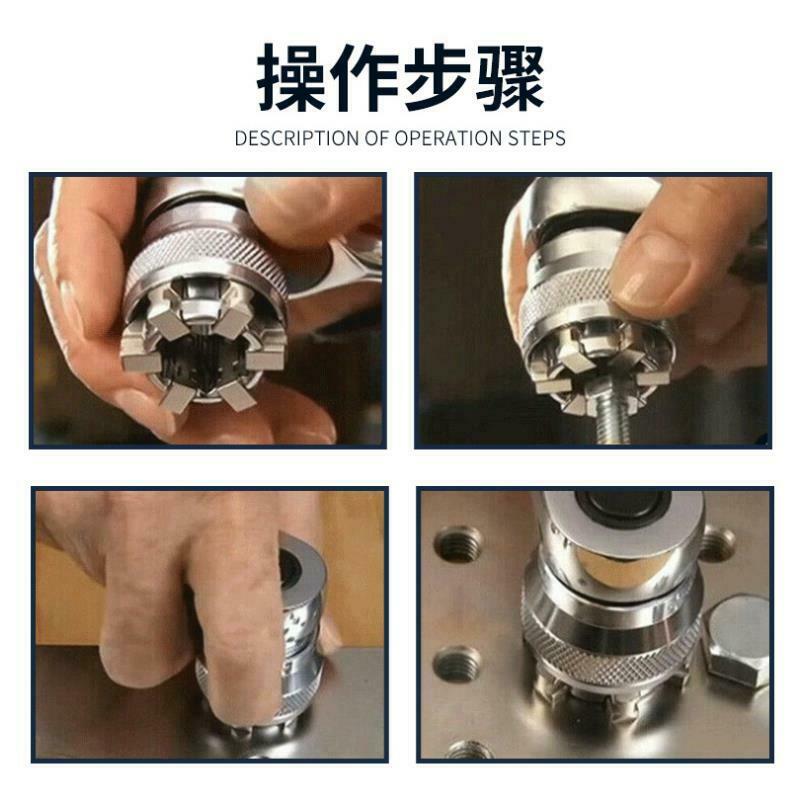 1Set Magical Adjustable Universal Socket Wrench for 10~19mm 3/8~3/4in Nut