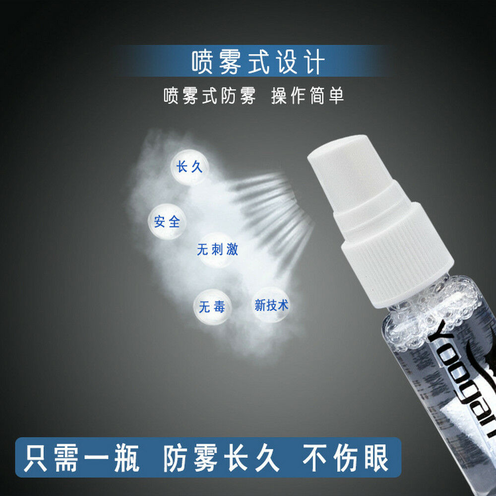 Anti-Fog Spray For Swim Swimming Goggles Scuba Diving Glasses Lens 1 Bottle 2020