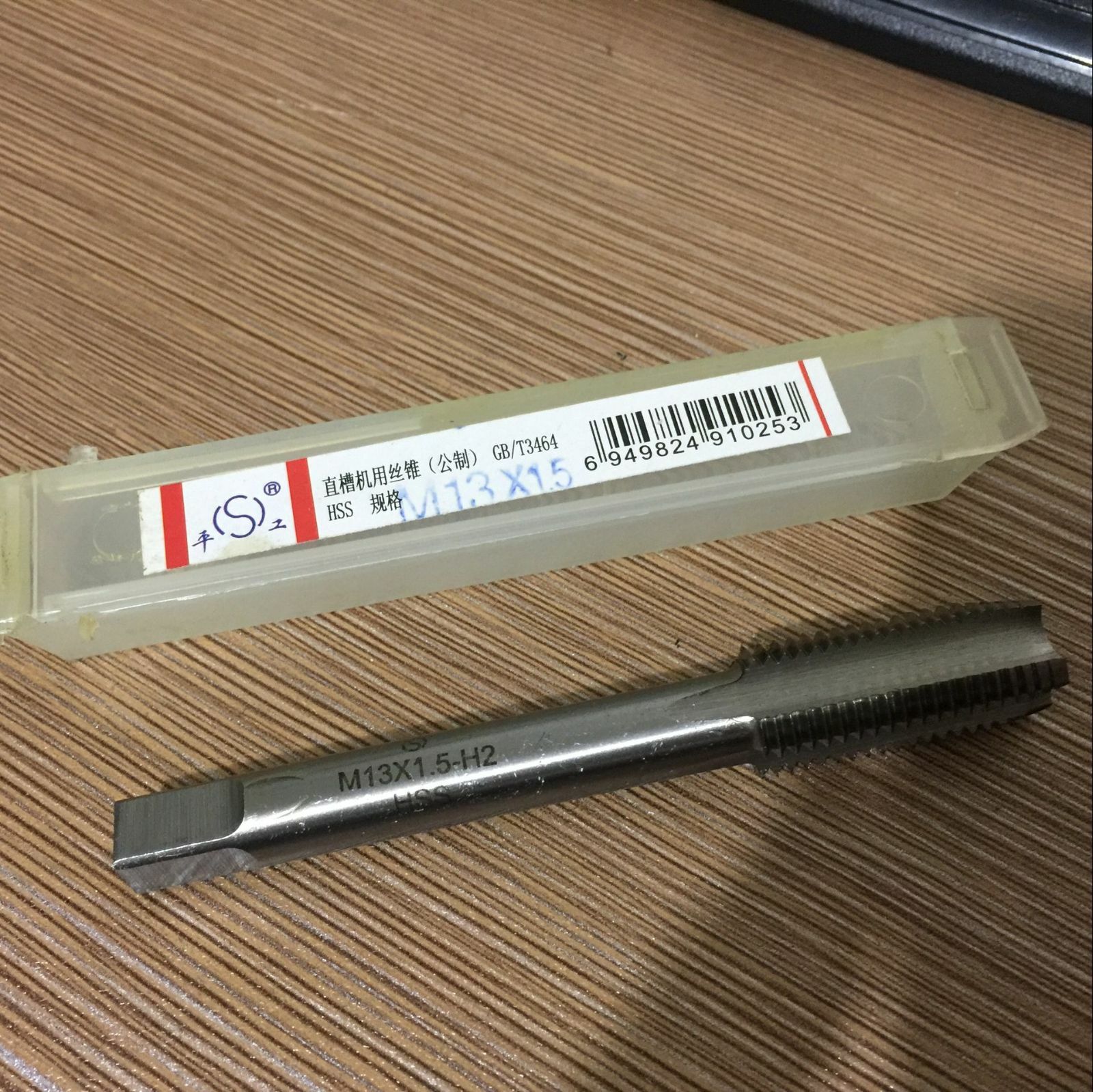 （1pcs）13mm x 1.5 Metric HSS Right hand Tap M13 x 1.5mm Pitch