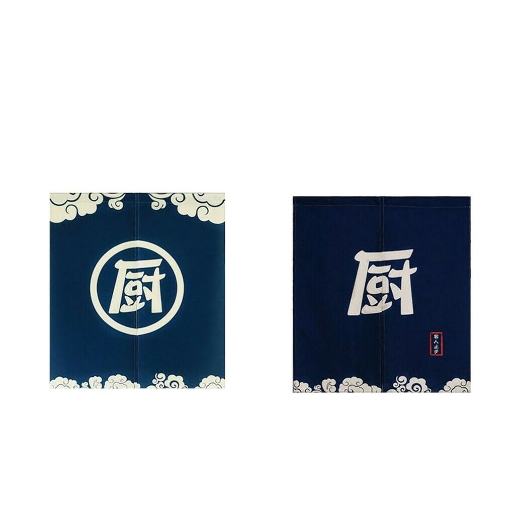 2 Pieces Japanese Tapestry  Half Divided Door Curtain Cafe Restaurant 85x90