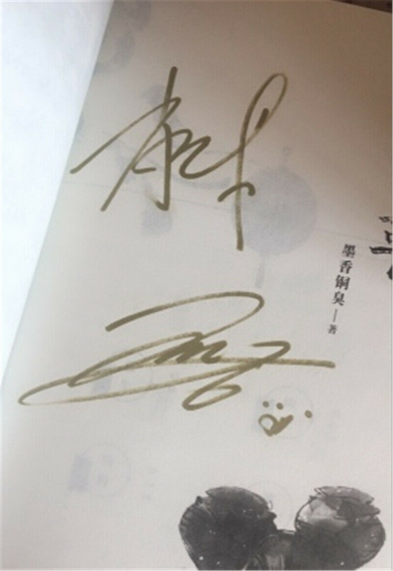 Signed Xiao Zhan YiBo Autographed Book The Untamed Grandmaster of Demonic Cultiv