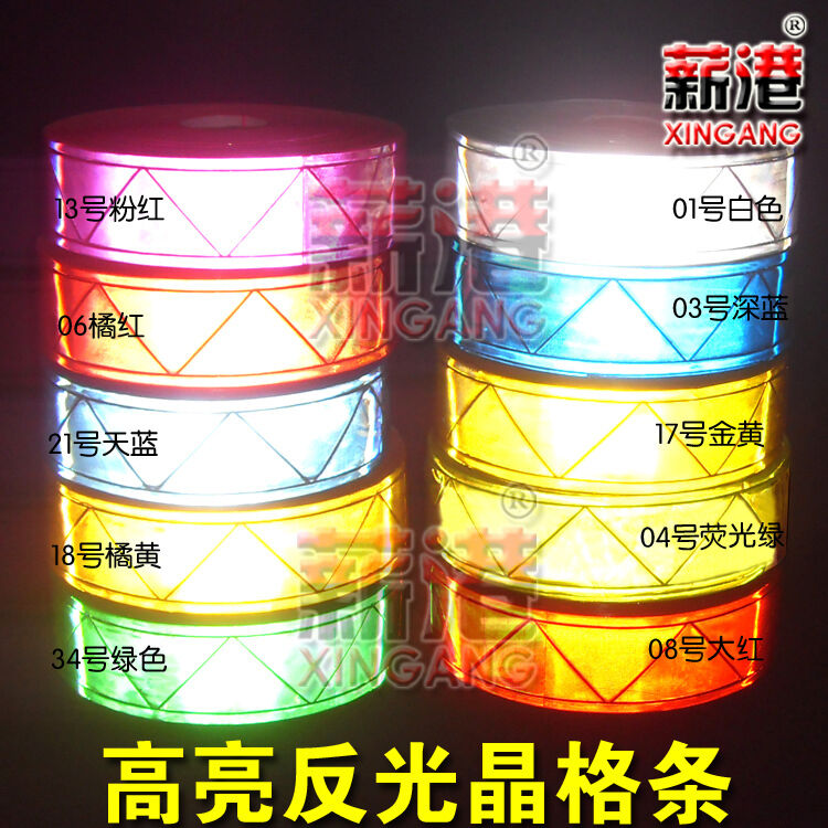 9'x1" Lime Gloss Reflective Tape Pvc Sew On Material  6 M