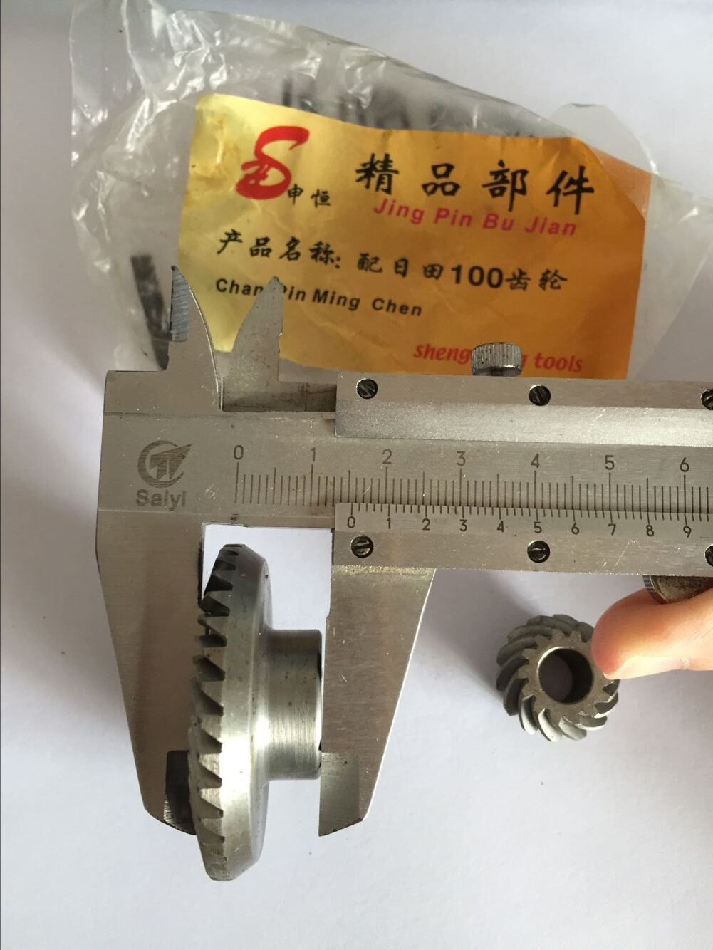 2Lots Repair Parts Gray Metal Angle Grinder Gear for LG 100 TGC-100SA