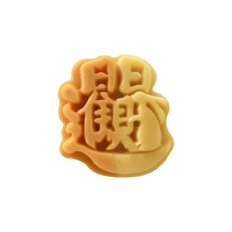 Baking Decorating Mooncake Mould Mid-Autumn Festival 50g Rabbit Moon cake Mould