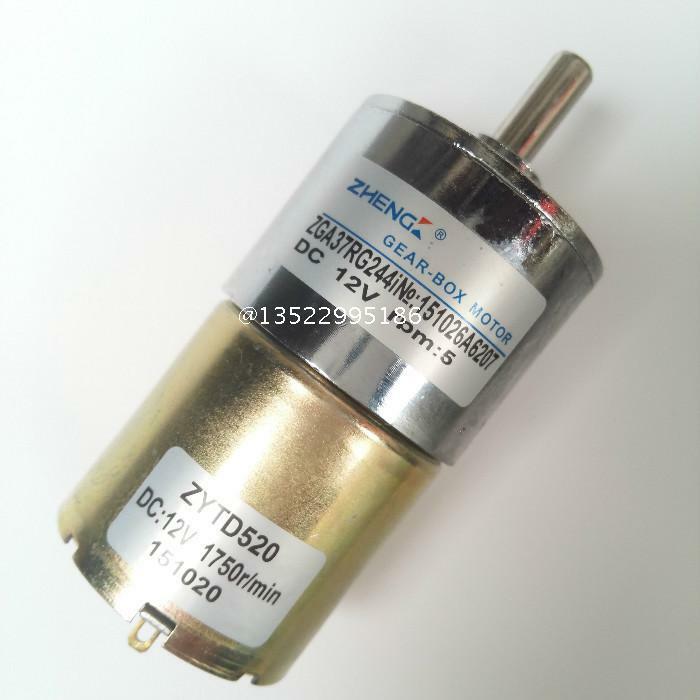 ZGA37RG DC 12V 5RPM Torque 37mm Dia Magnetic Gear Box Motor DIY robots