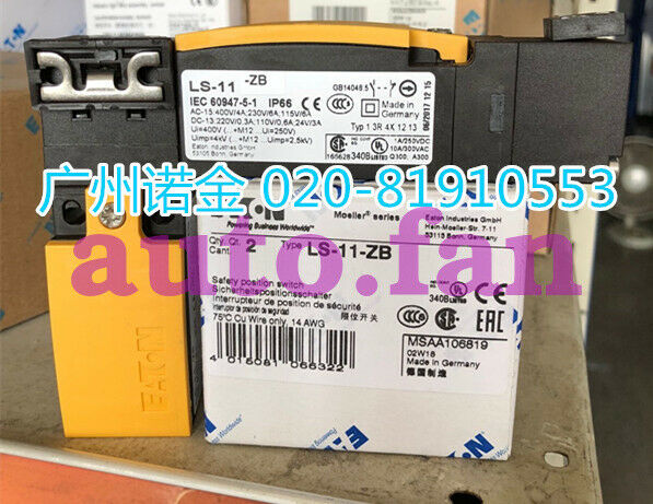 1pc for new travel limit switch LS-11-ZB