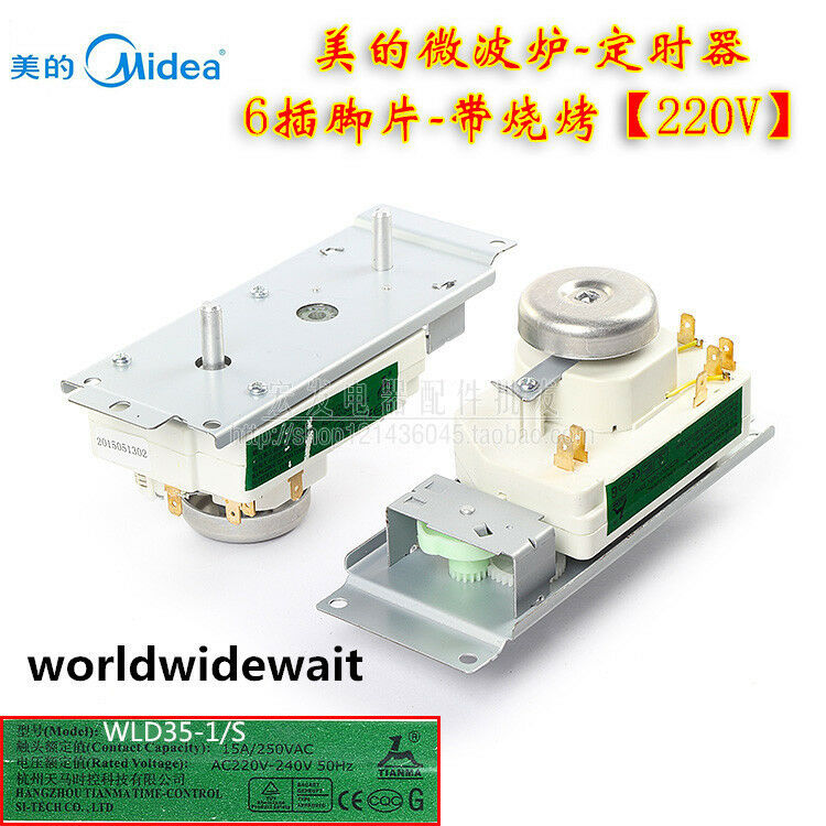 220V 6 Male Tab Microwave Oven Timer Switch With Barbecue Function For Midea
