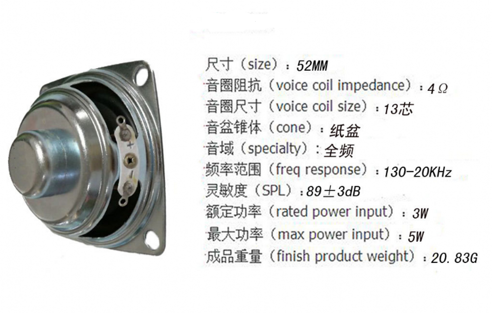 2pcs 52mm 4Ω 3W Full frequency Speakers loudspeaker 130-20Khz HiFi Audio part