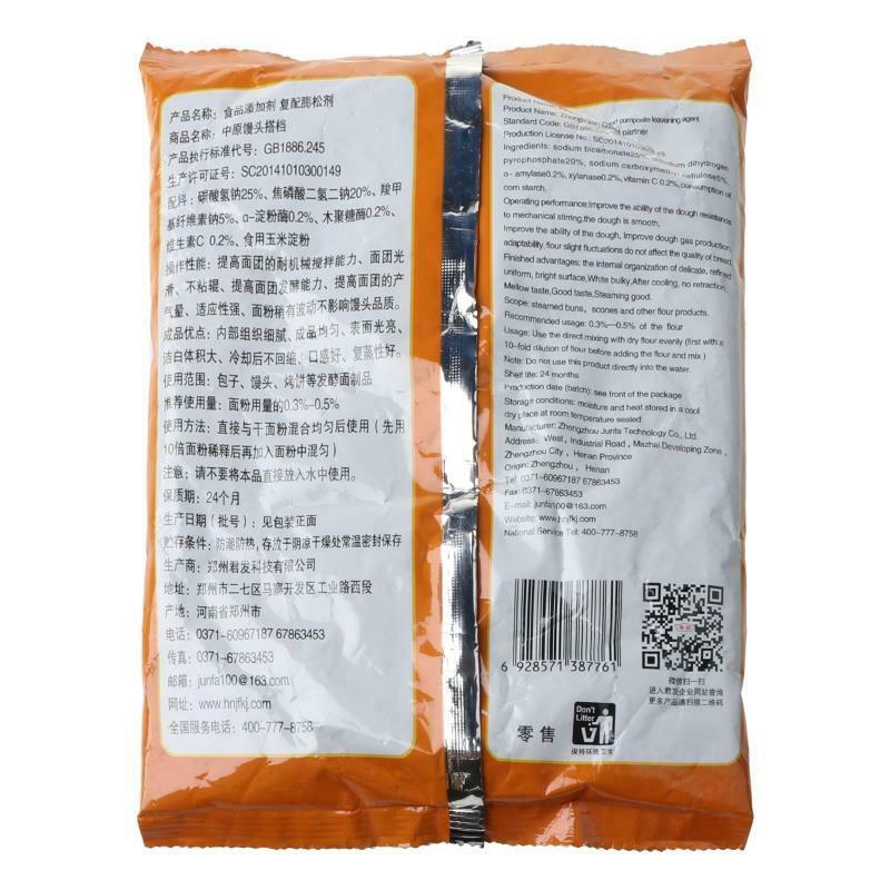 500g Bread Improver Dry Yeast Companion Bulking Agent Kitchen Baking Supplies