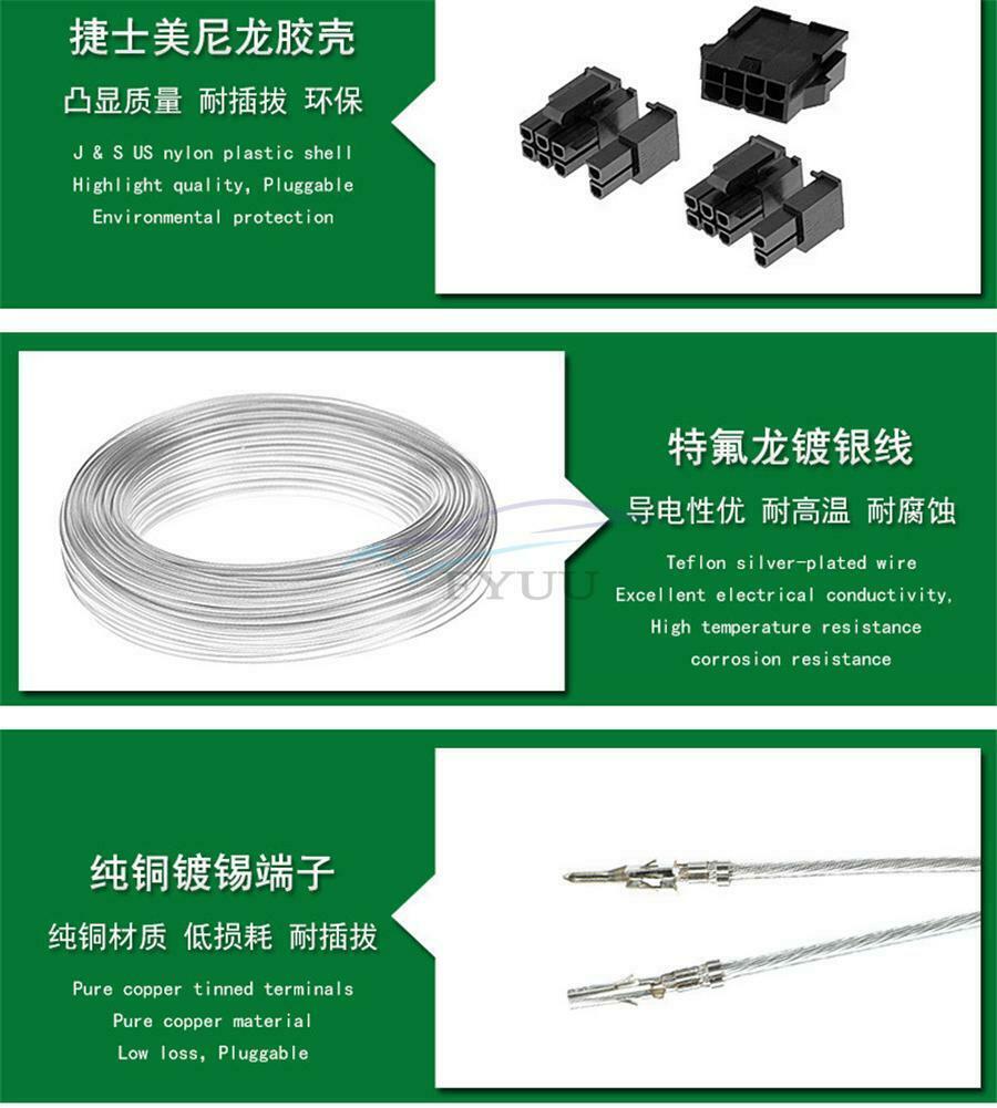 Graphics Card Power Cord Power Cable Splitter 18 AWG/Ribbon Cable Wire Connector