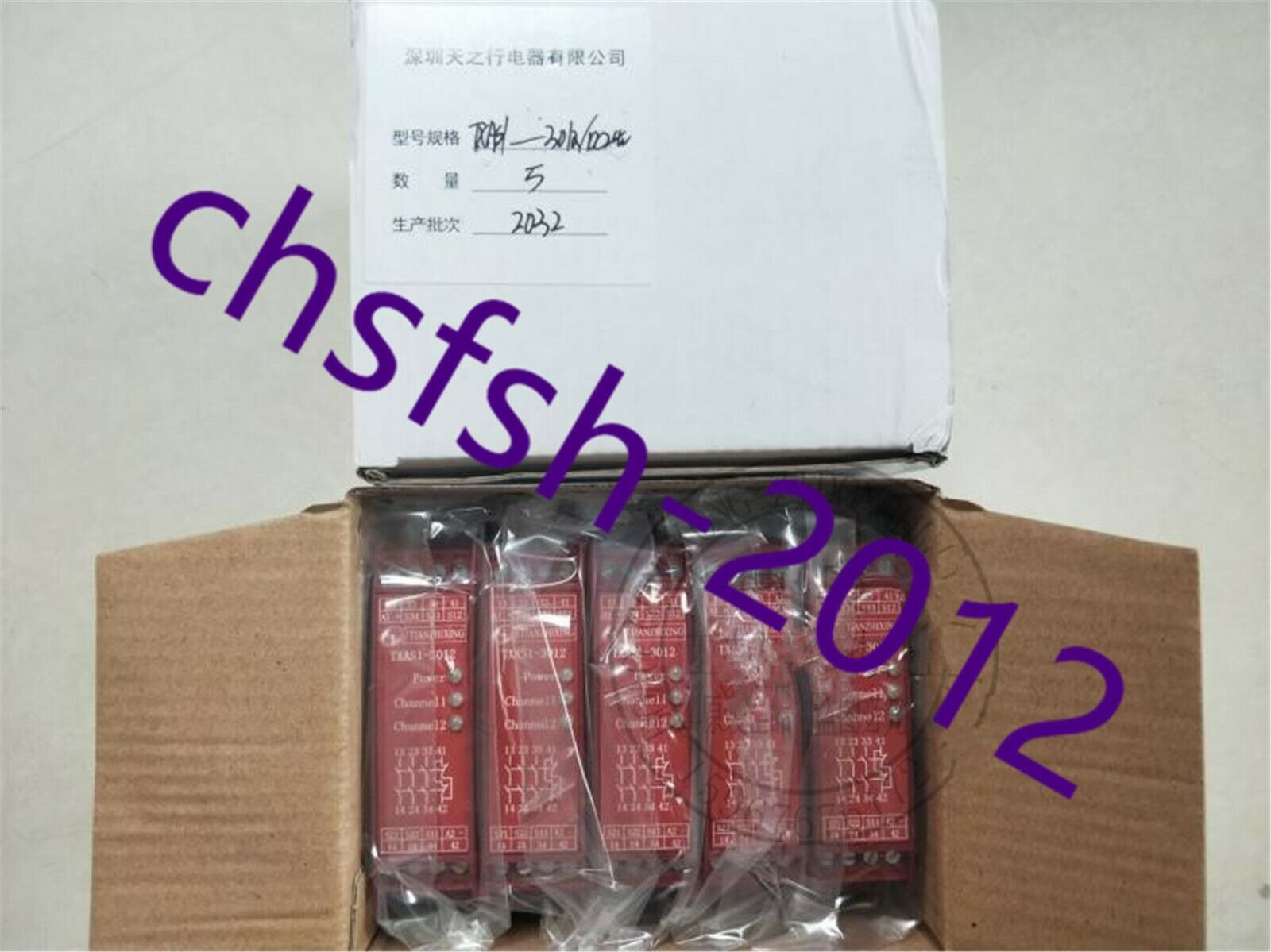 1 pcs New IN Box TXASI-3012 Safety Relay
