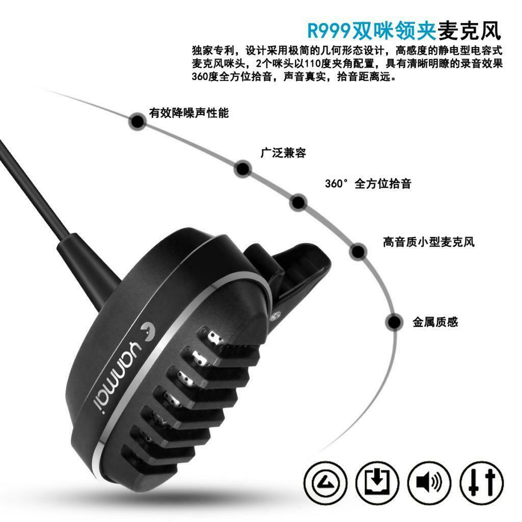 Lavalier Lapel Microphone Omnidirectional Dual Condenser Vedio Recording Mic