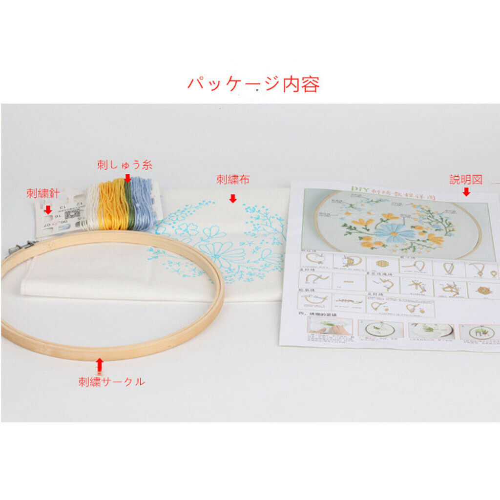 Floral Squirrel Embroidery Kit Stamped Full Set of Cross Stitch Needles Kits