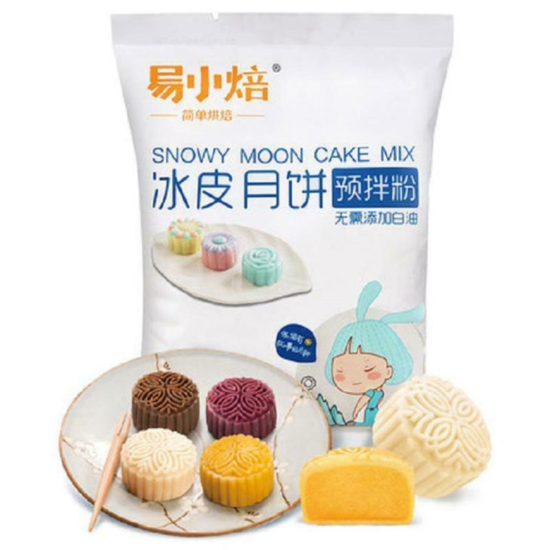 Snow Skin Mooncake Powder Chinese Food Baking Material Pastry Food for Baking