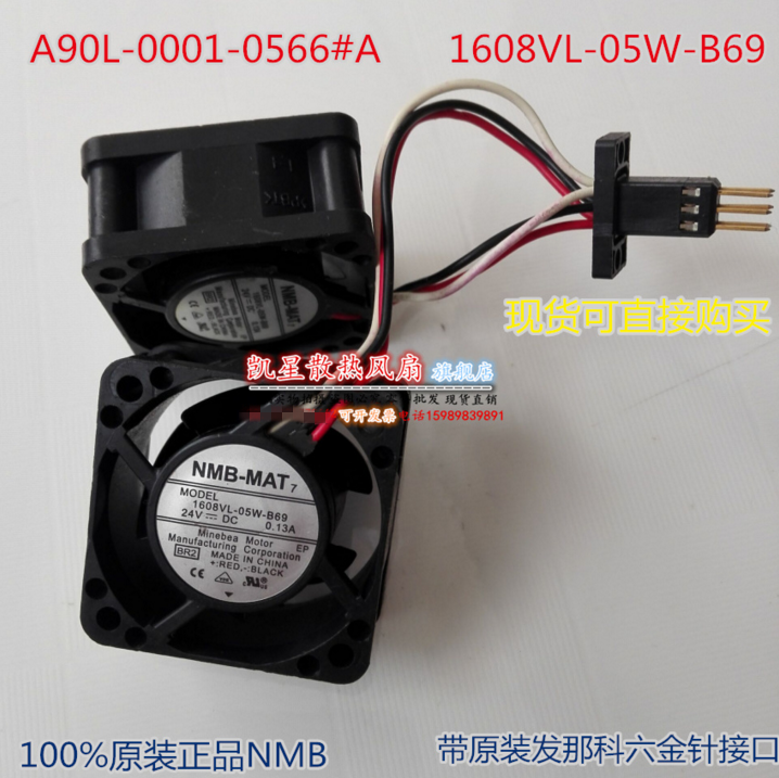 For A pair of FANUC servo fans A90L-0001-0575#B (NMB 7 1608VL-05W-B69)