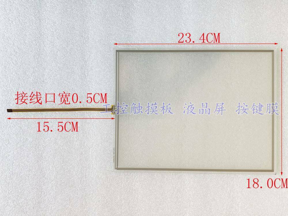 for AMT 98598 AMT98598 9859800C 1071.0021 size 300*260 touchpad +Protective Film