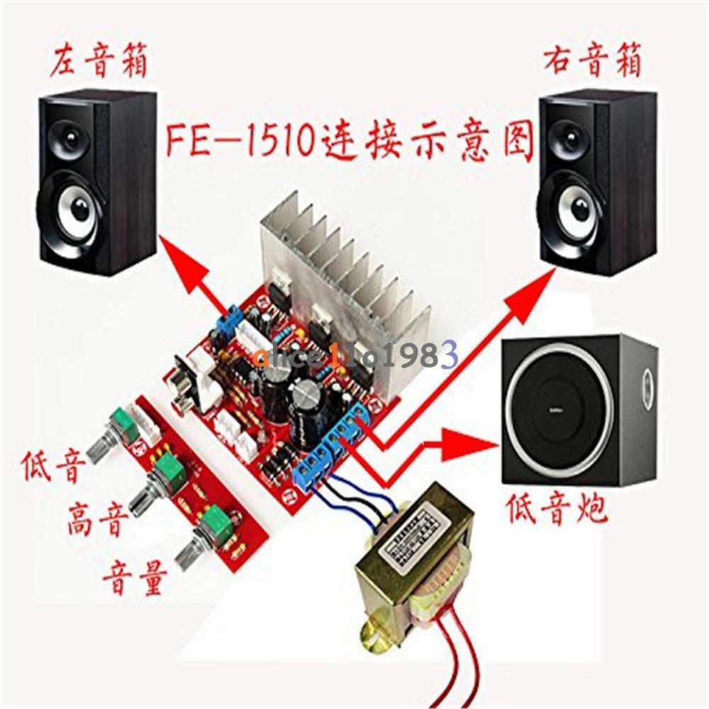 18W+18W TDA2030A Bass 2.1 Power Amplifier Board 3 Sound Track PC Speaker Circuit