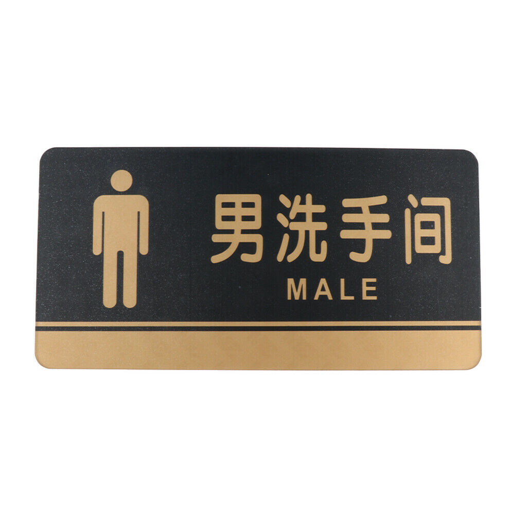 Men Restroom Sign / Male Restroom Signs, Door Sign,  Acrylic, Durable