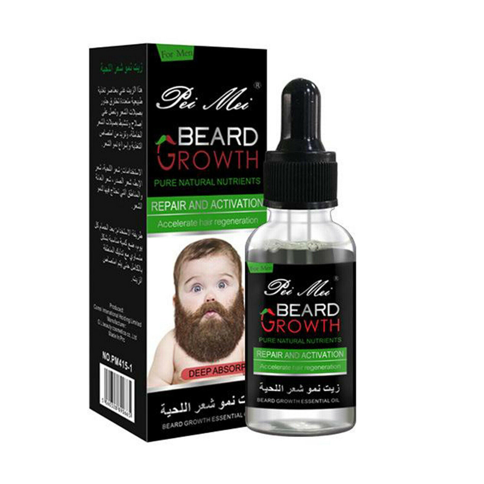 Men Mustache Beard Growth Oil Facial Hair Grooming Growth Treatments 30ml