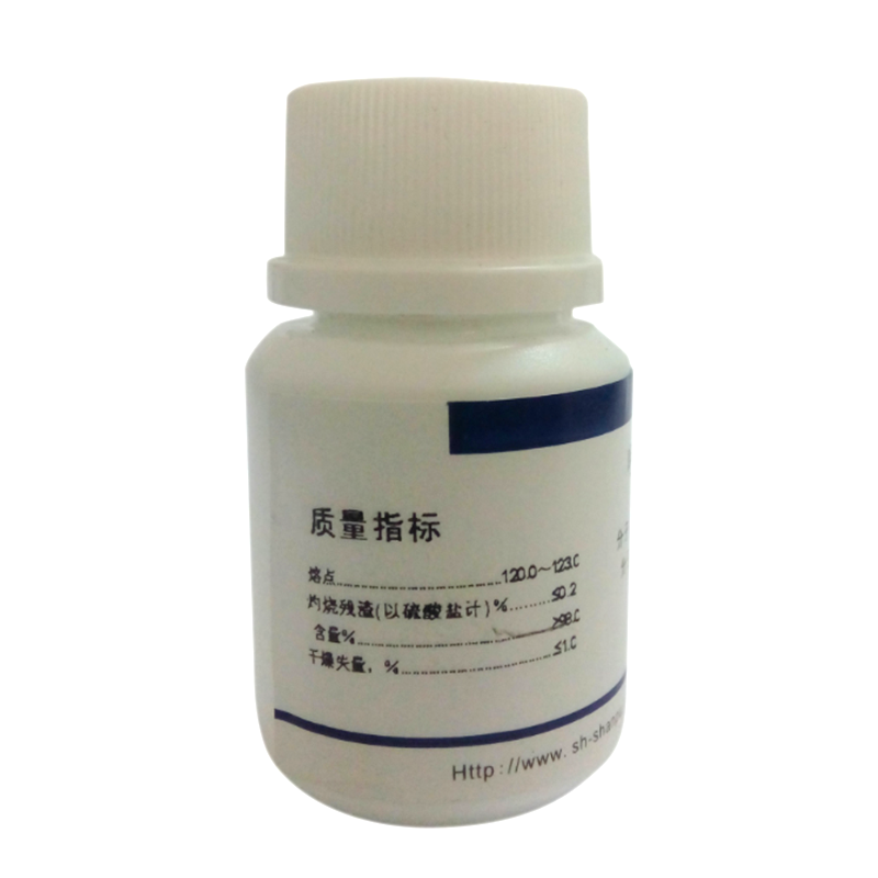 10g Indole-3-butyric acid IBA 3 Plant Hormone Growth Soluble in 1N KOH 5 mg/ml