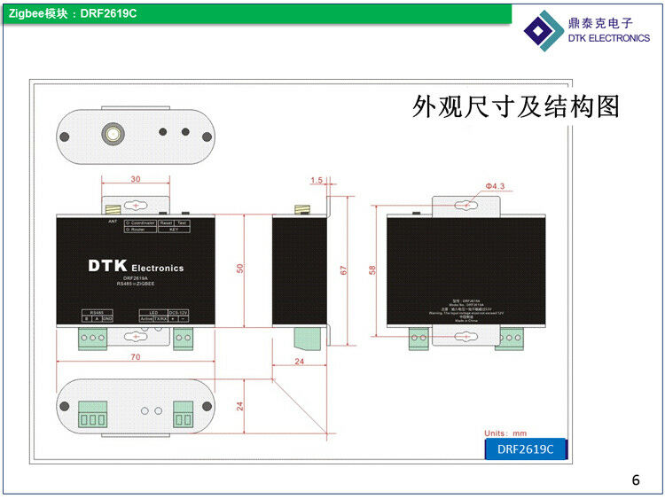 New RS485 to ZigBee Wireless Module DRF2659C 1.6 km Transmission, CC2630 Chip