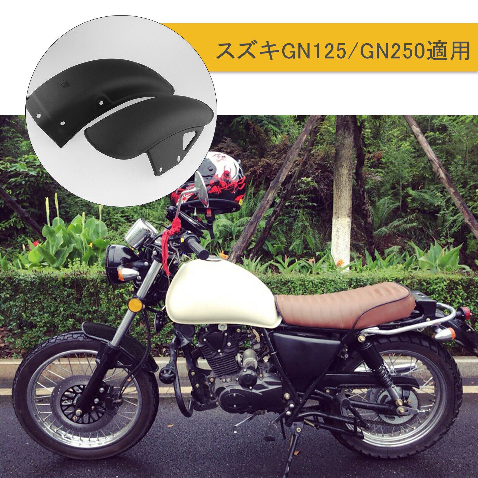 Stainless Steel Front+Rear Fender Mudguard Mud Guard for Suzuki GN125/GN250