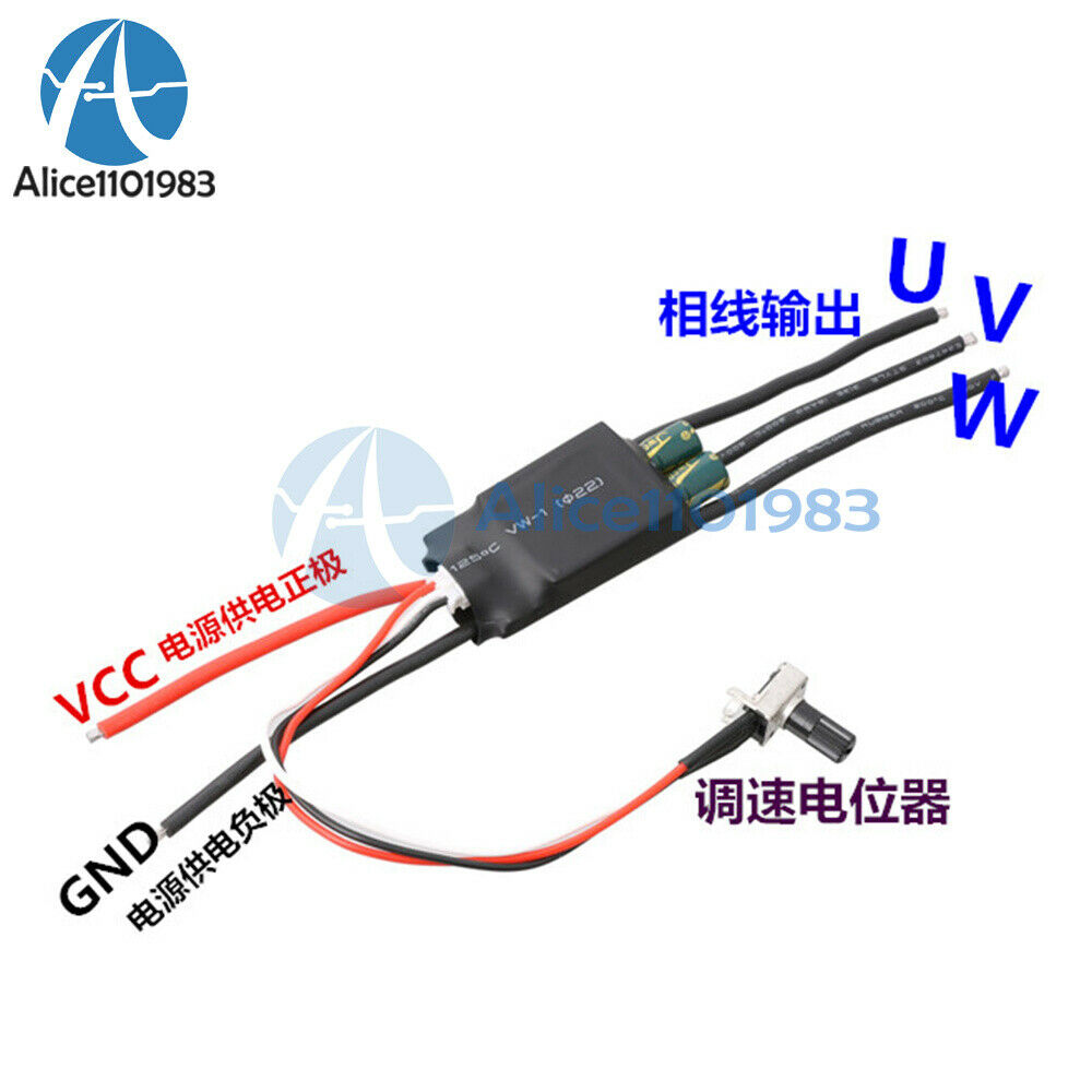 3-phase DC 7V-24V 12V Brushless Hallless Motor Pump Driver ESC Speed Controller