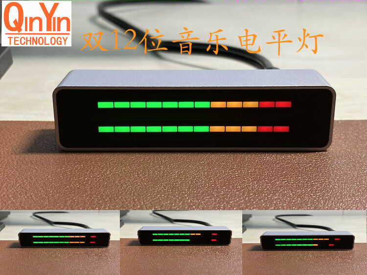 Aluminum 12x2 LED Music Level Indicator Spectrum VU Meter Stereo Audio DIY