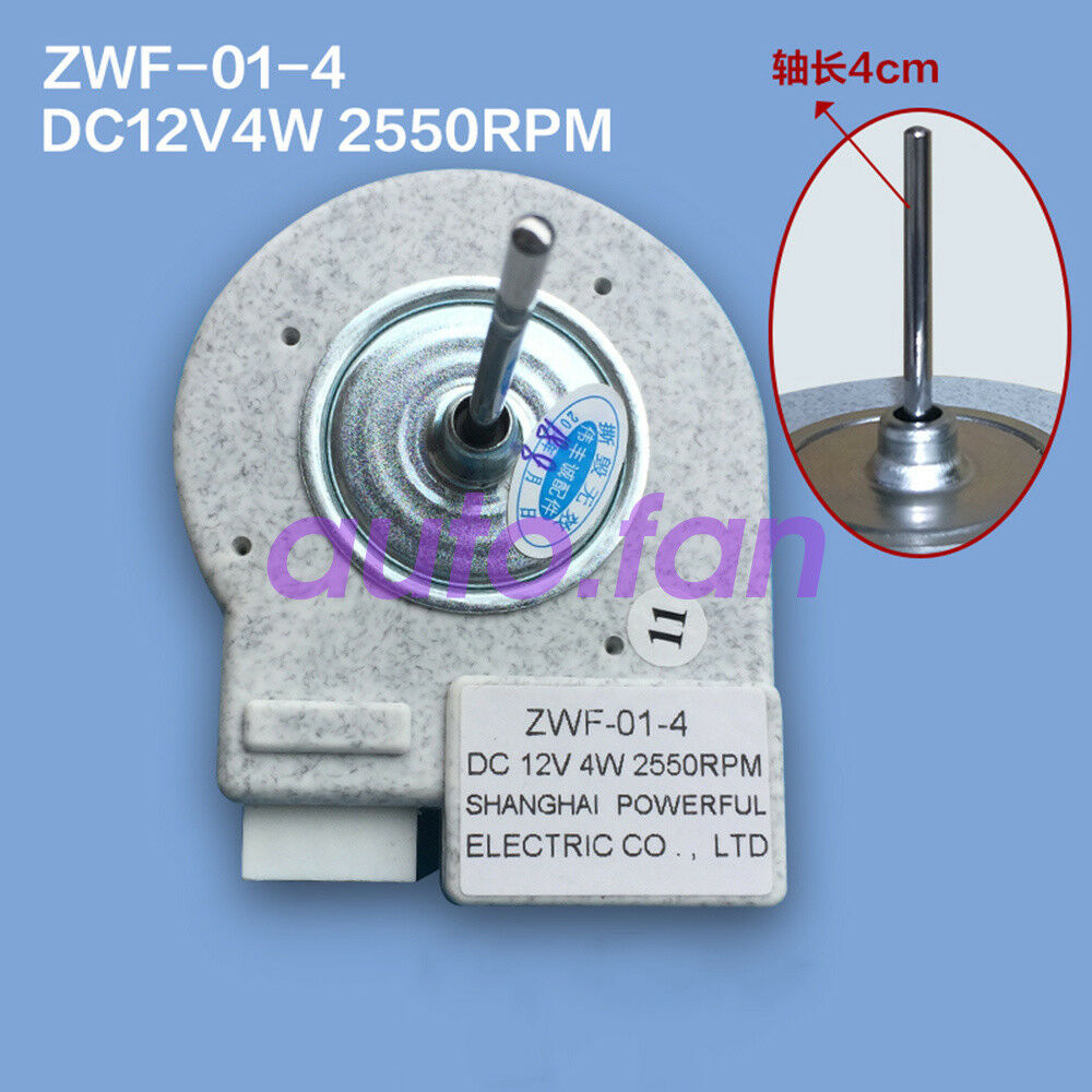New refrigerator refrigerating fan DC brushless fan ZWF-01-4 12V4W2550