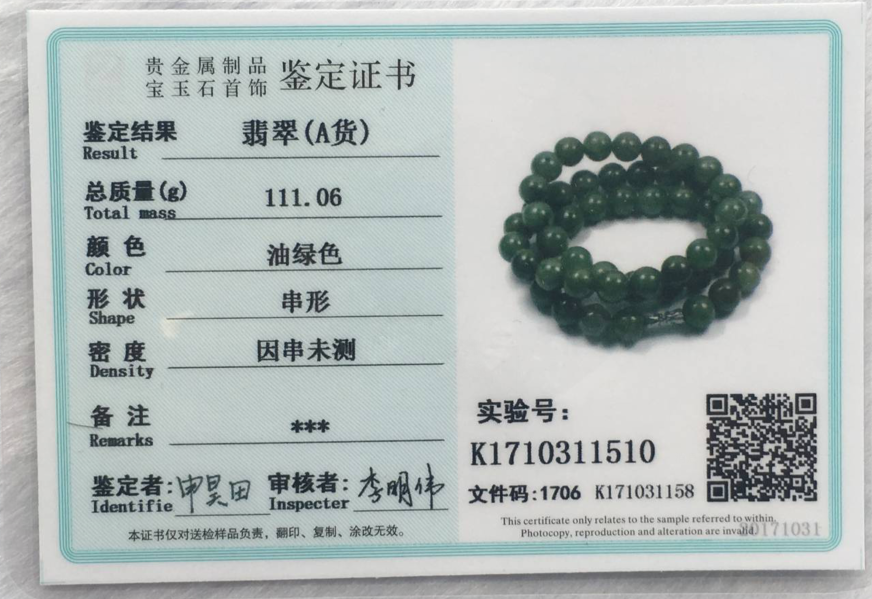 10MM Certified Untreated Green Icy Jadeite Jade necklace Special offer 20"