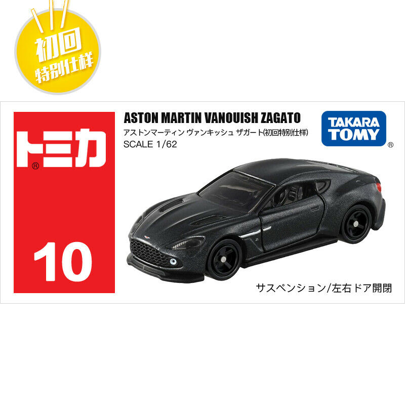 Tomica 1/62 Aston Martin Vanquish Zagato NO#10 Black First Edition Metal Vehicle
