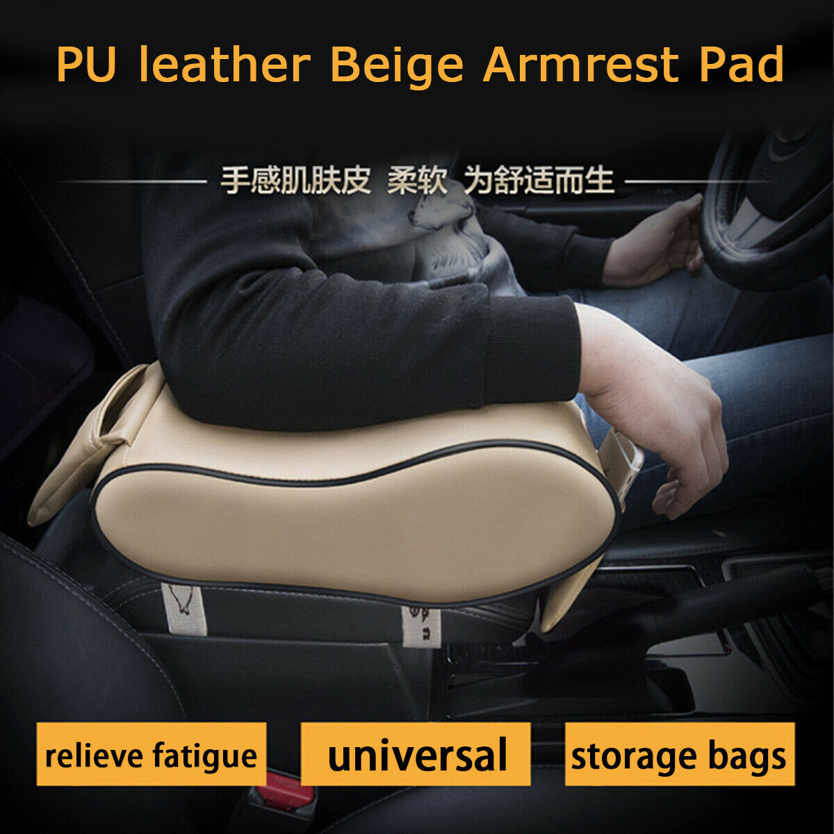 Center Armrest Holder Box  Beige Leather Universal For Car Truck PU Leather