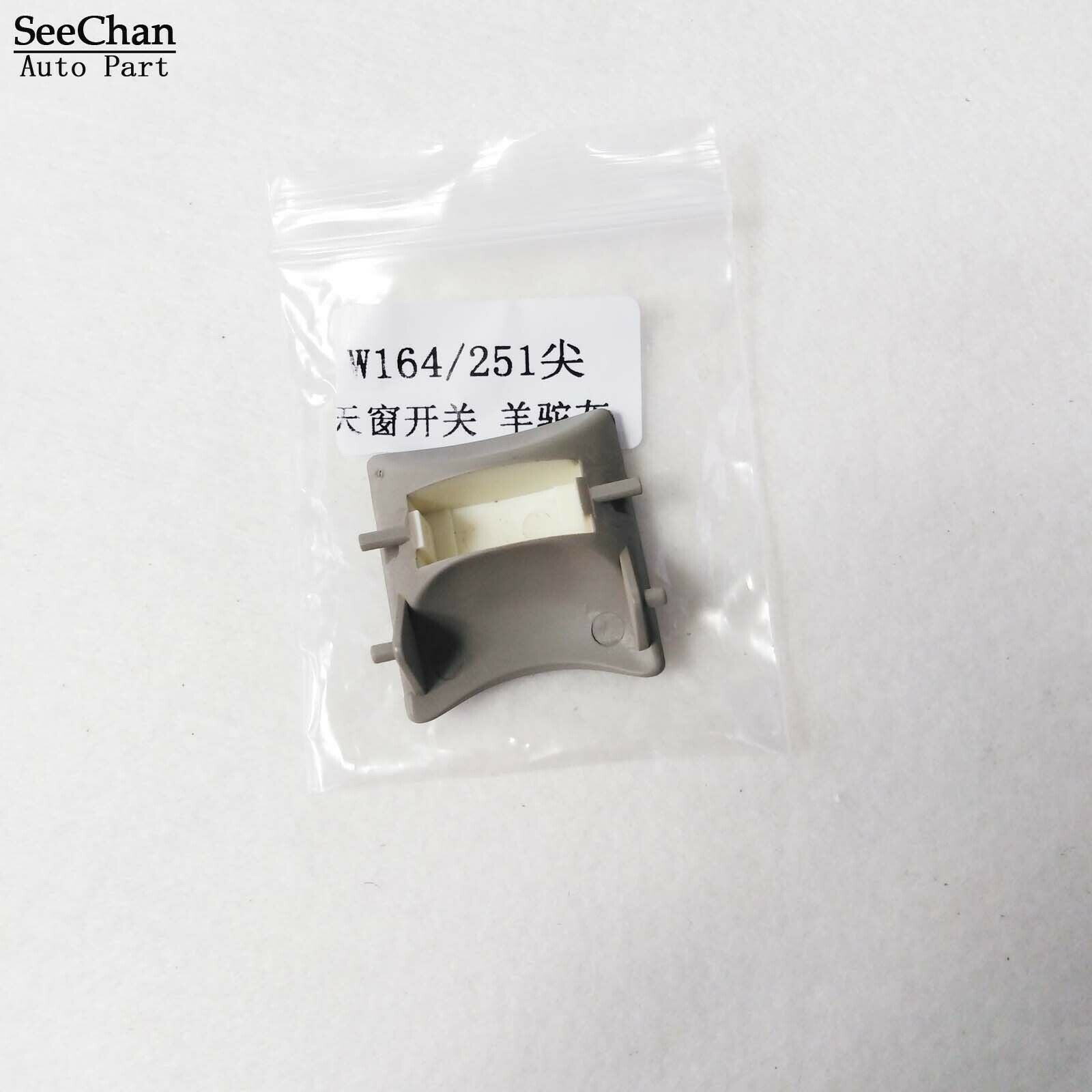 For 05-12 Mercedes-Benz W164 W251 ML350 GL350 Grey Sunroof Window Switch Button
