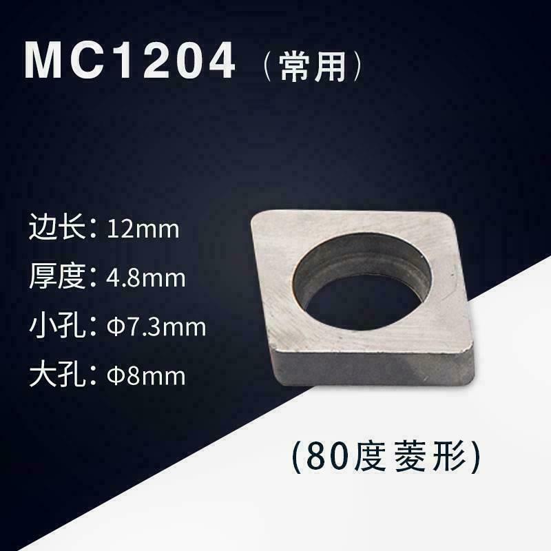 10Pc MC1204 Carbide Shim 80Deg. Rhombic for CNMG1204 Insert Turning Tool Holder