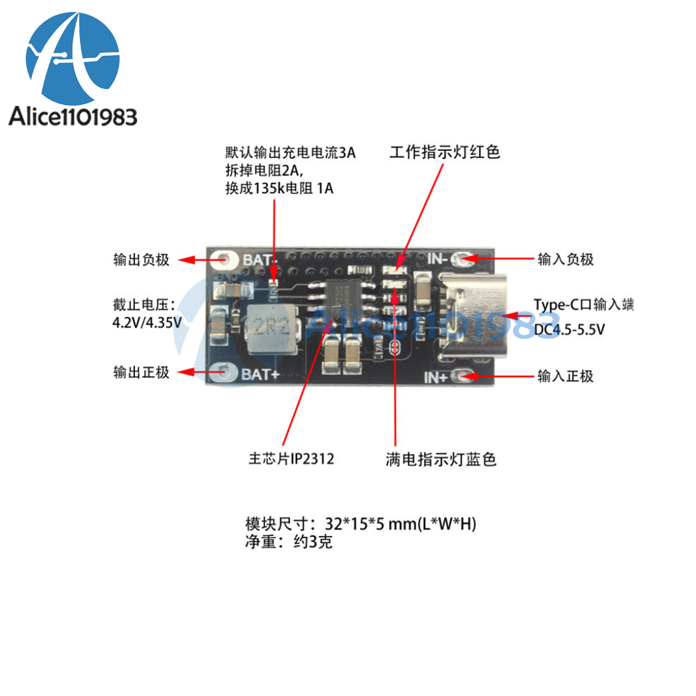 5V to 4.2V 3A  Polymer Ternary Lithium Battery Charging Board USB Type C Input
