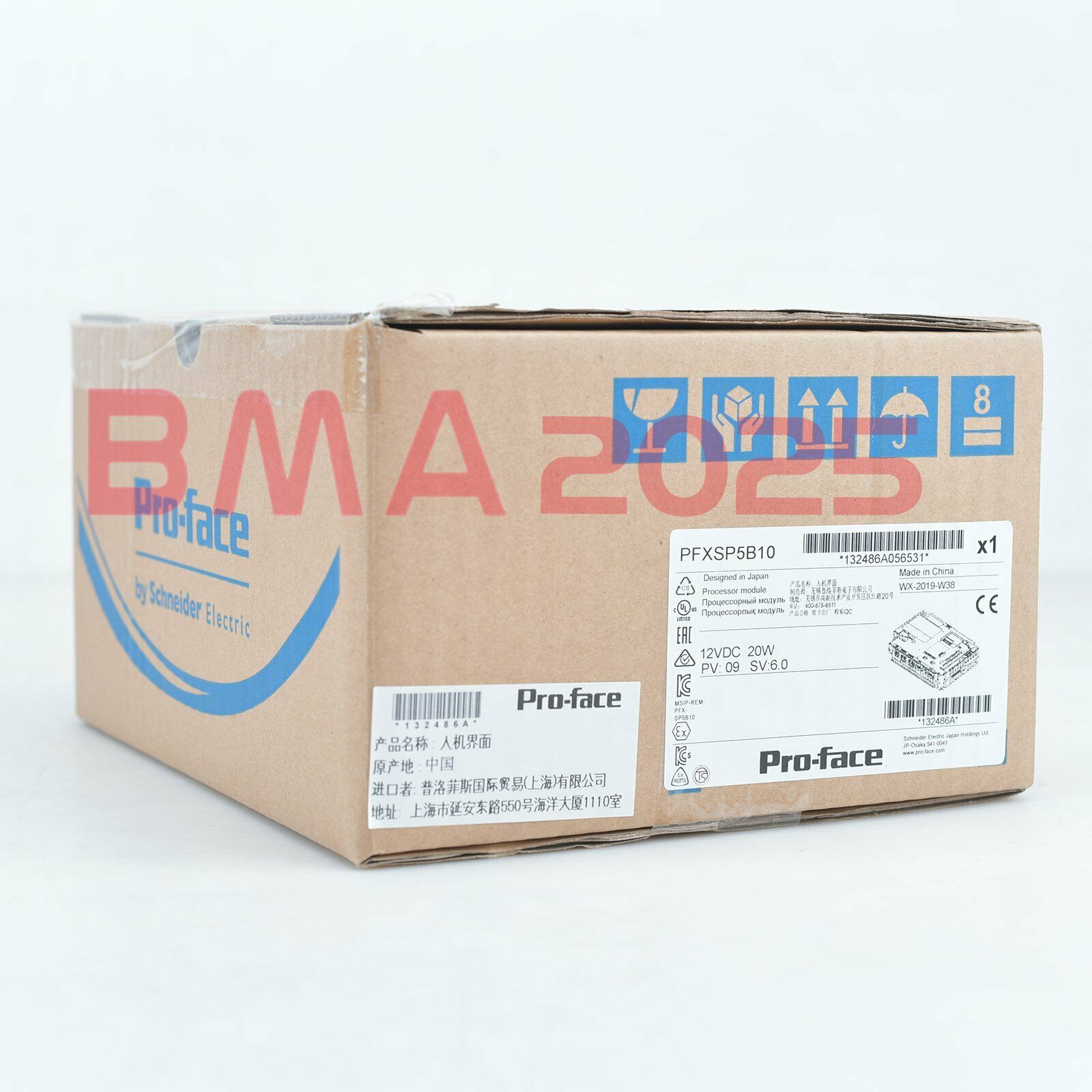1PC Brand new PFXSP5B10 touch screen 1year warranty DHL free Ship PF9T