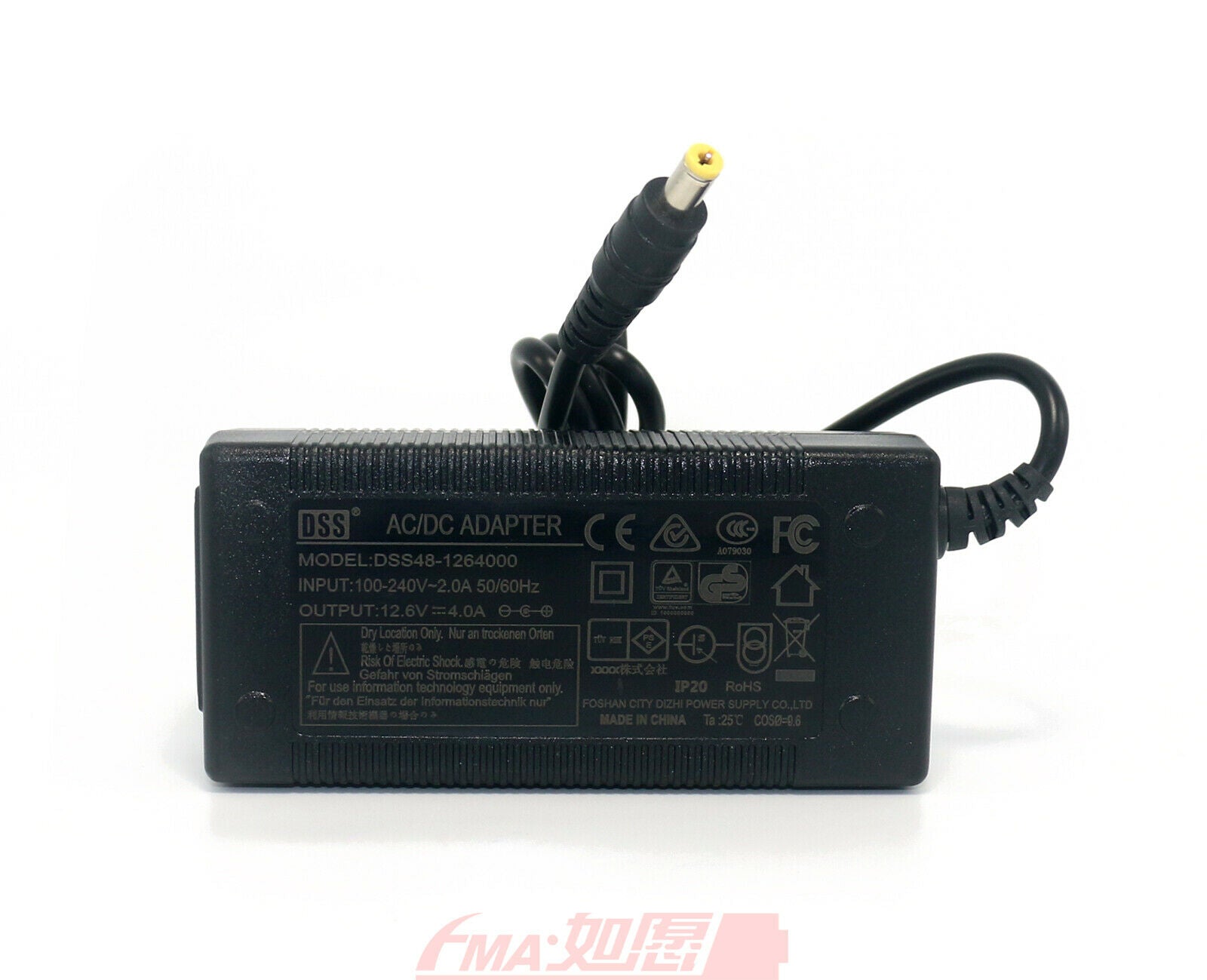 Intelligent Smart 12.6V 4A Charger for 3S 11.1V 10.8V Li-Ion Li-Po Battery